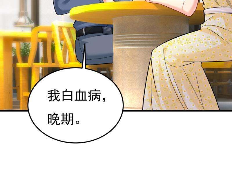 一念时光我们分手吧！