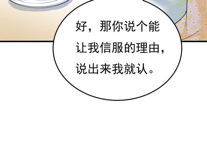 一念时光给我一个合理的理由