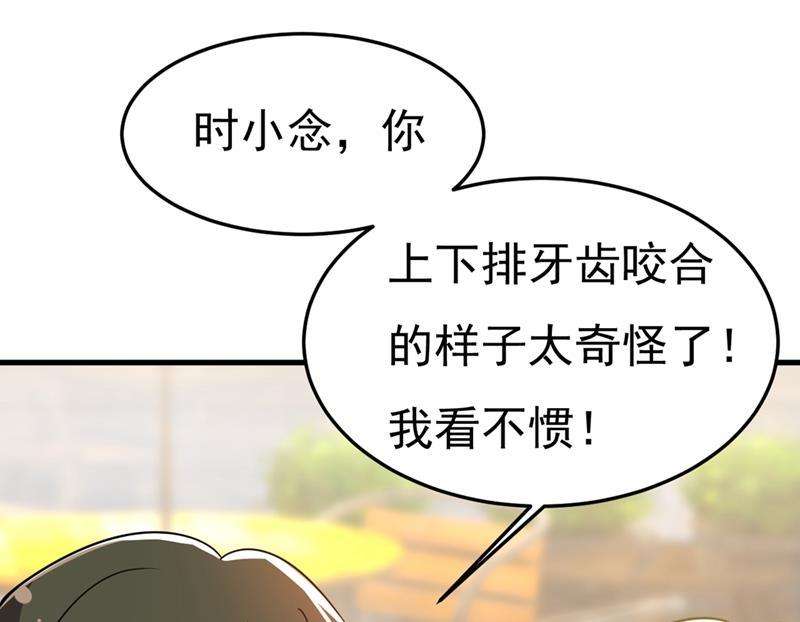 一念时光给我一个合理的理由