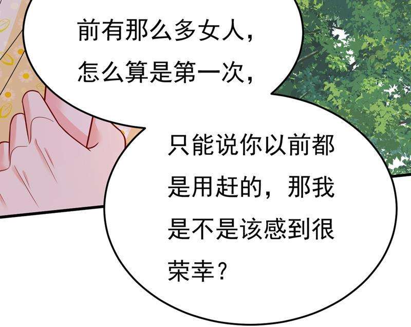 一念时光给我一个合理的理由