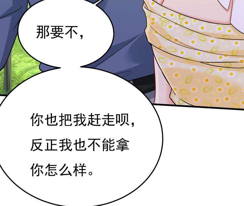 一念时光给我一个合理的理由