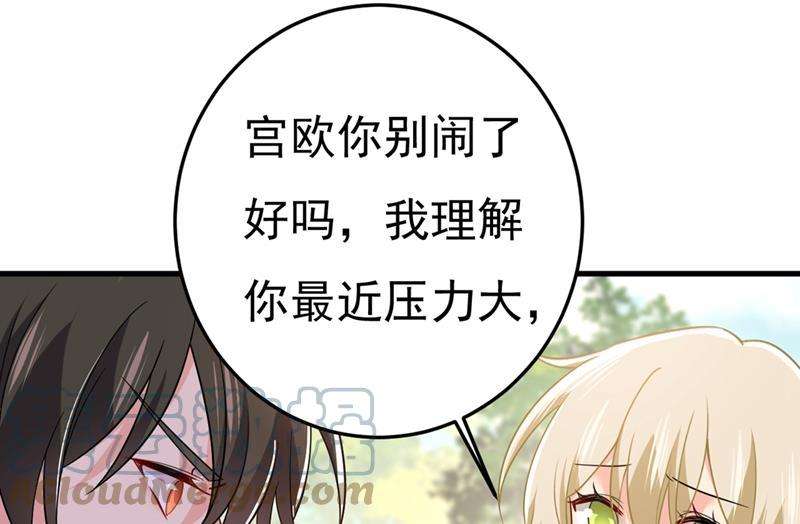 一念时光给我一个合理的理由