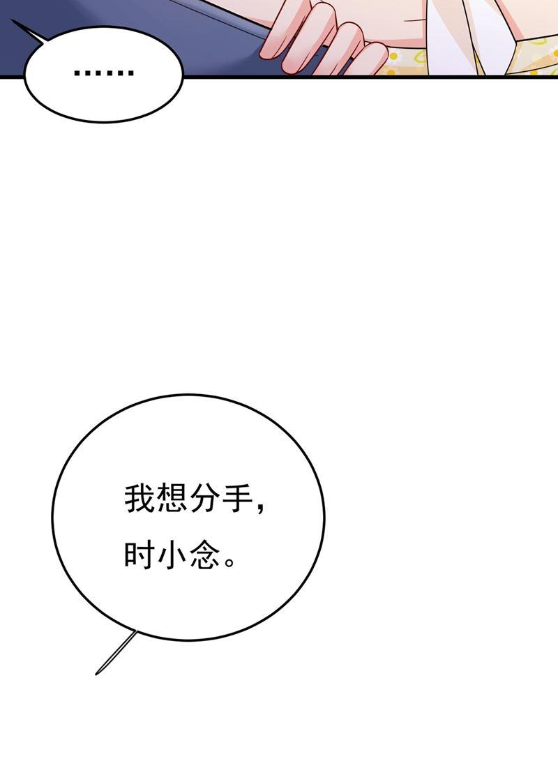 一念时光给我一个合理的理由