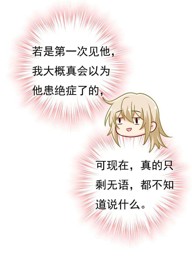 一念时光给我一个合理的理由