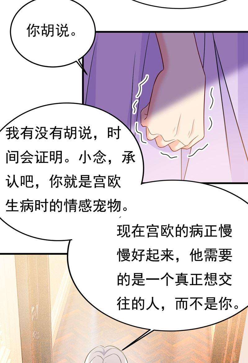一念时光时小念，离开吧！