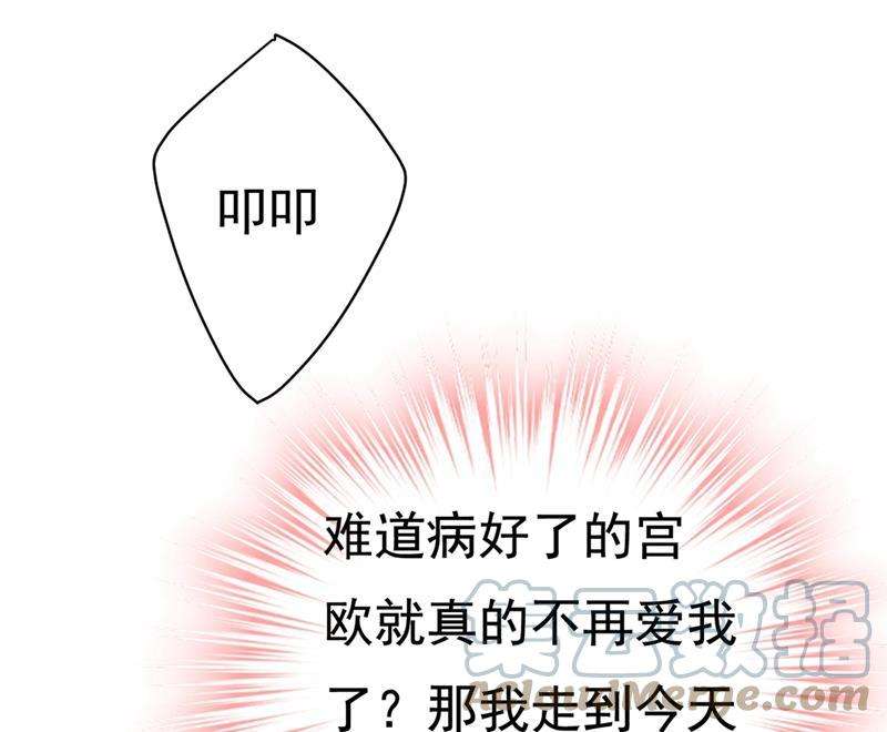 一念时光时小念，离开吧！