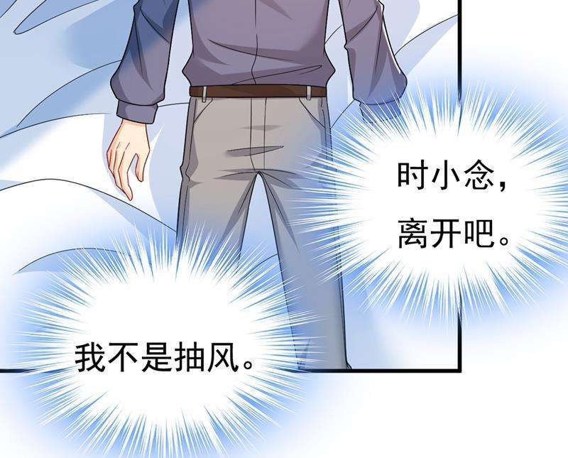 一念时光时小念，离开吧！