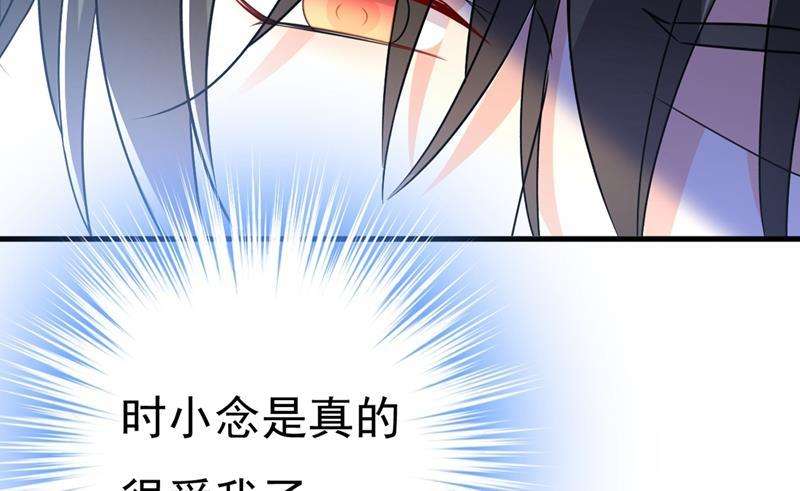 一念时光时小念，离开吧！