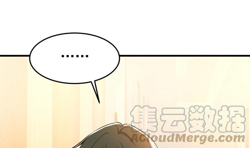 一念时光宫欧，我让你报复我