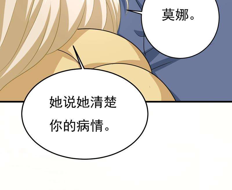 一念时光宫欧，我让你报复我