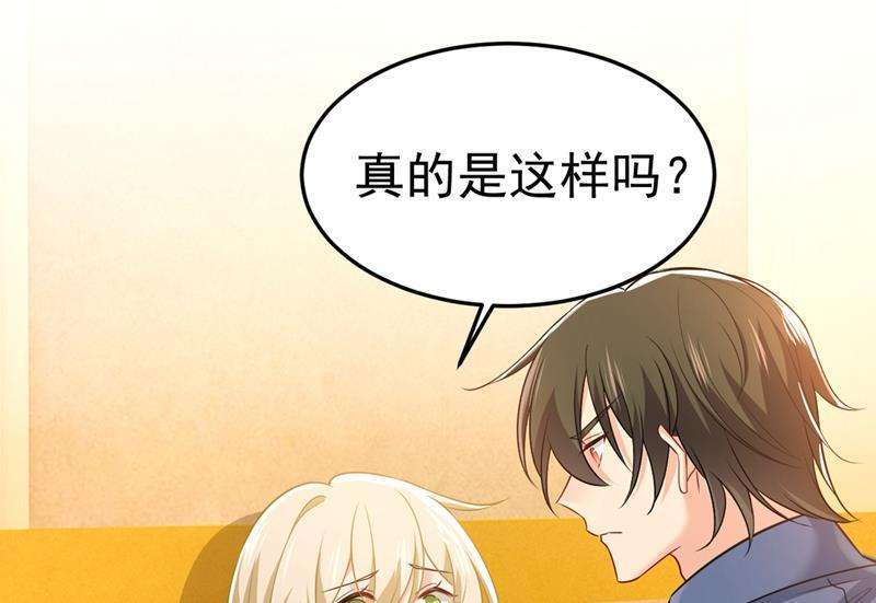 一念时光宫欧，我让你报复我