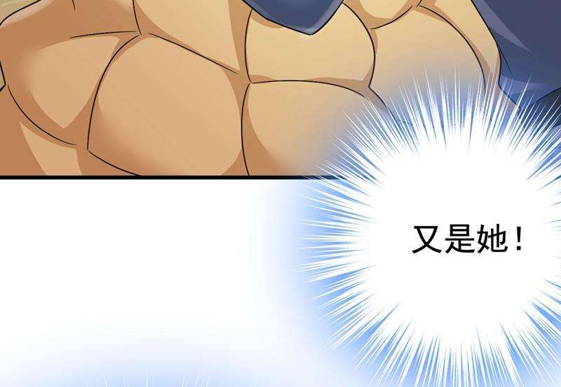 一念时光宫欧，我让你报复我