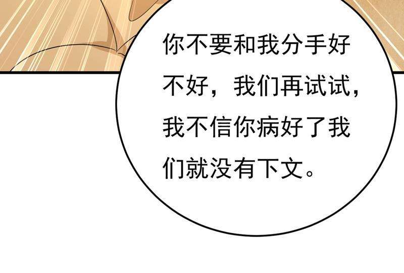 一念时光宫欧，我让你报复我
