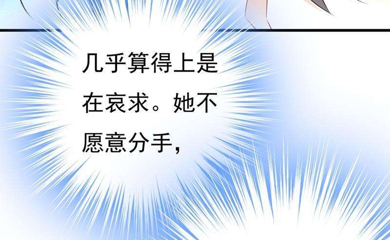 一念时光宫欧，我让你报复我