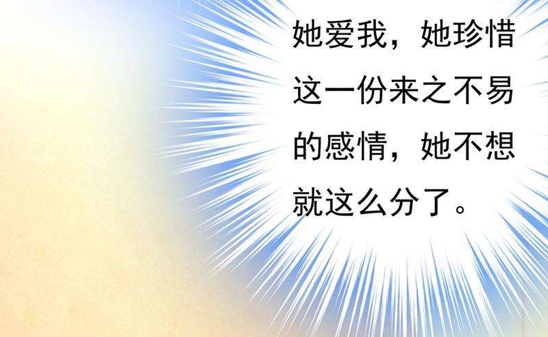 一念时光宫欧，我让你报复我