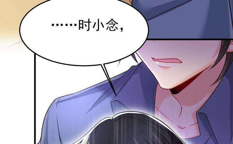一念时光宫欧，我让你报复我