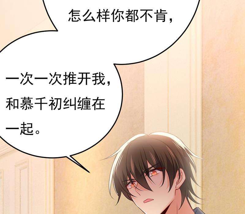 一念时光宫欧，我让你报复我