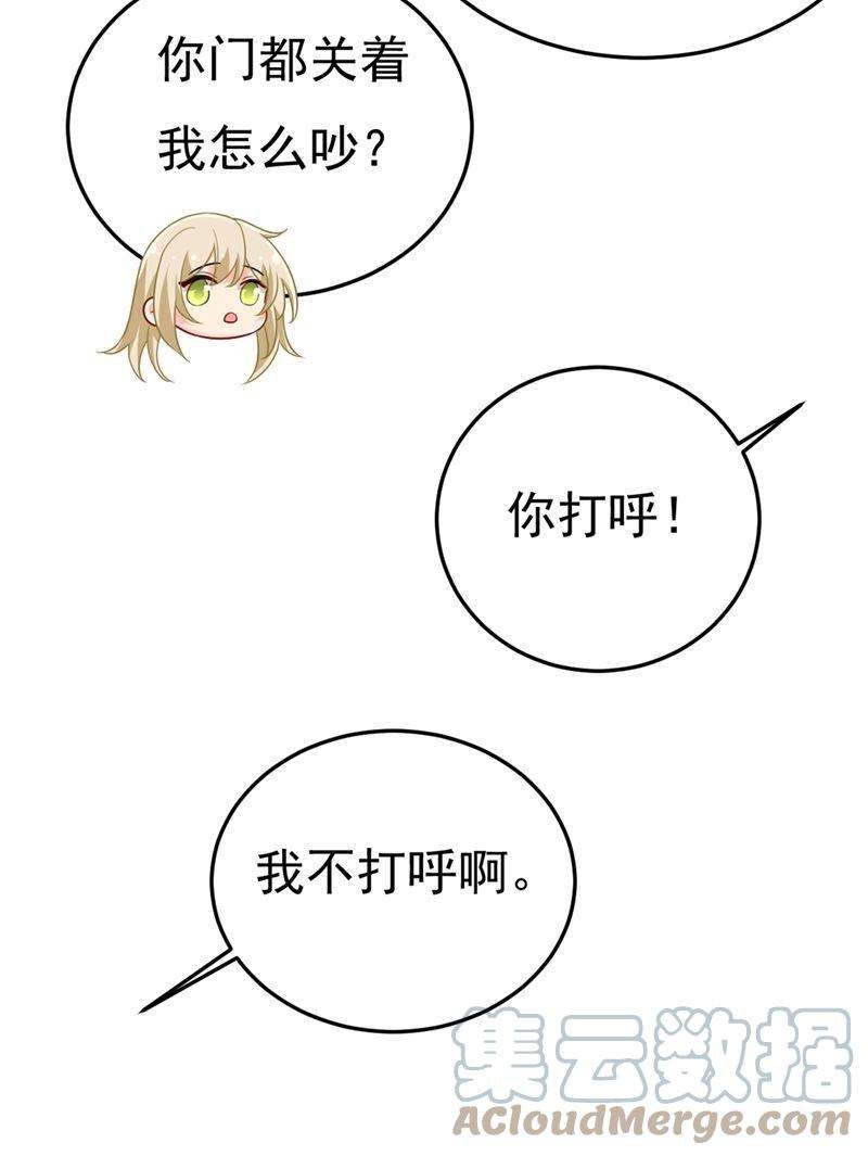 一念时光宫欧，我让你报复我