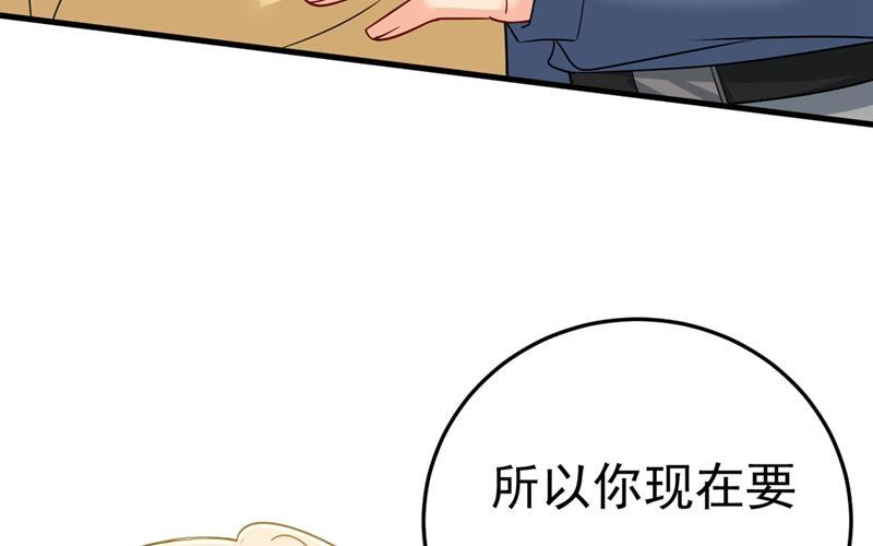 一念时光宫欧，我让你报复我