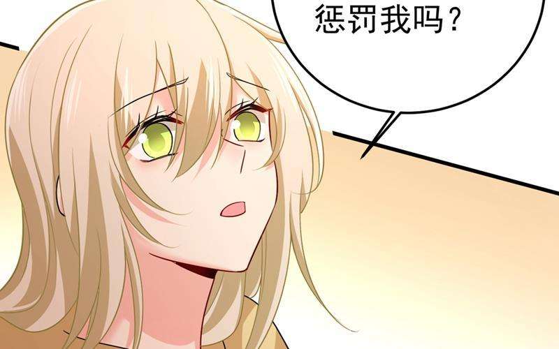 一念时光宫欧，我让你报复我