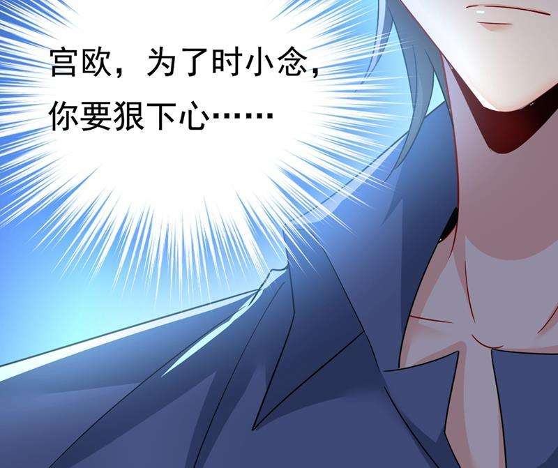 一念时光宫欧，我让你报复我