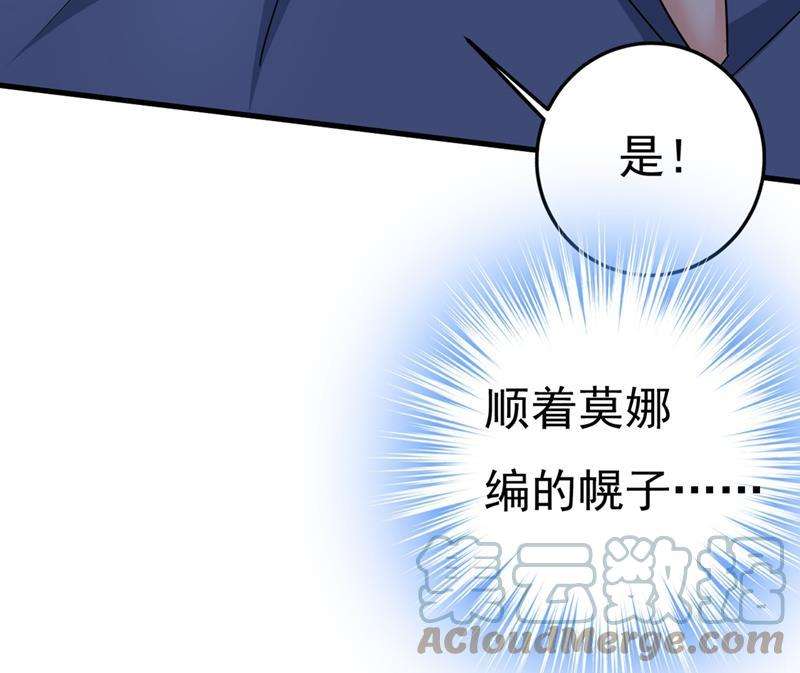 一念时光宫欧，我让你报复我