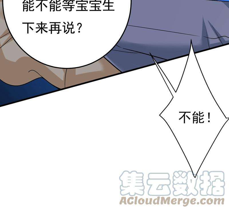 一念时光宫欧，我让你报复我