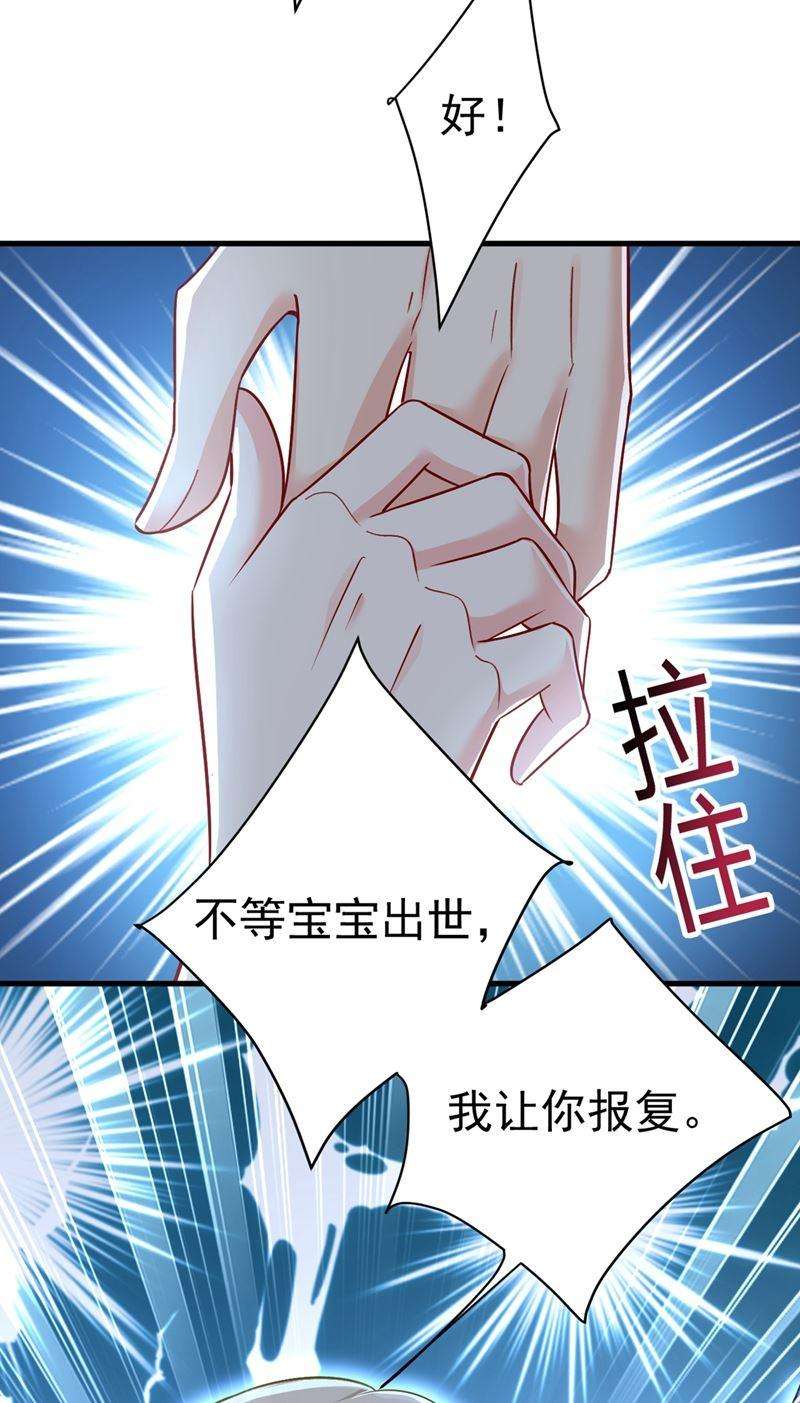 一念时光宫欧，我让你报复我