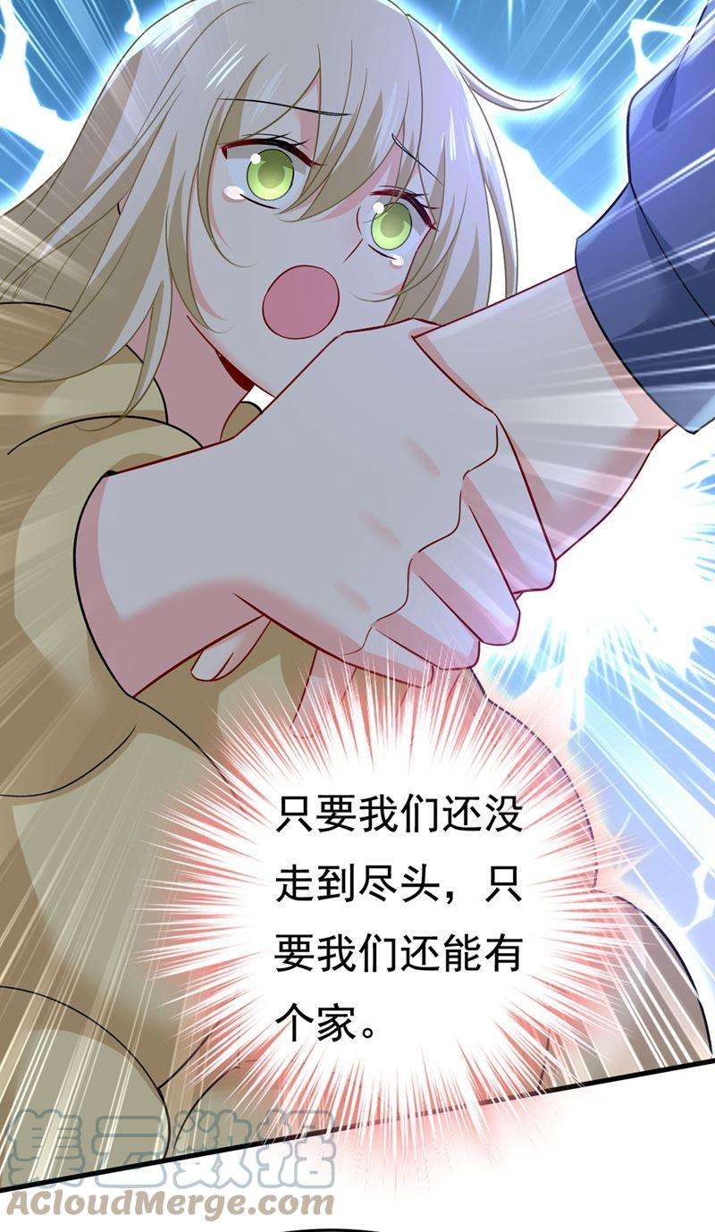 一念时光宫欧，我让你报复我