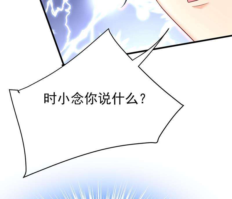 一念时光宫欧，我让你报复我