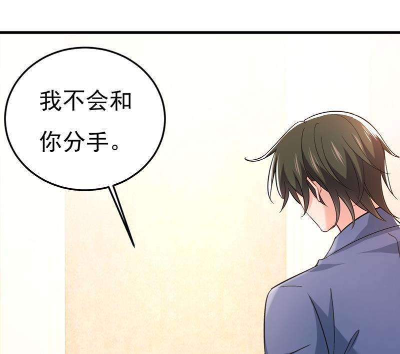 一念时光宫欧，我让你报复我