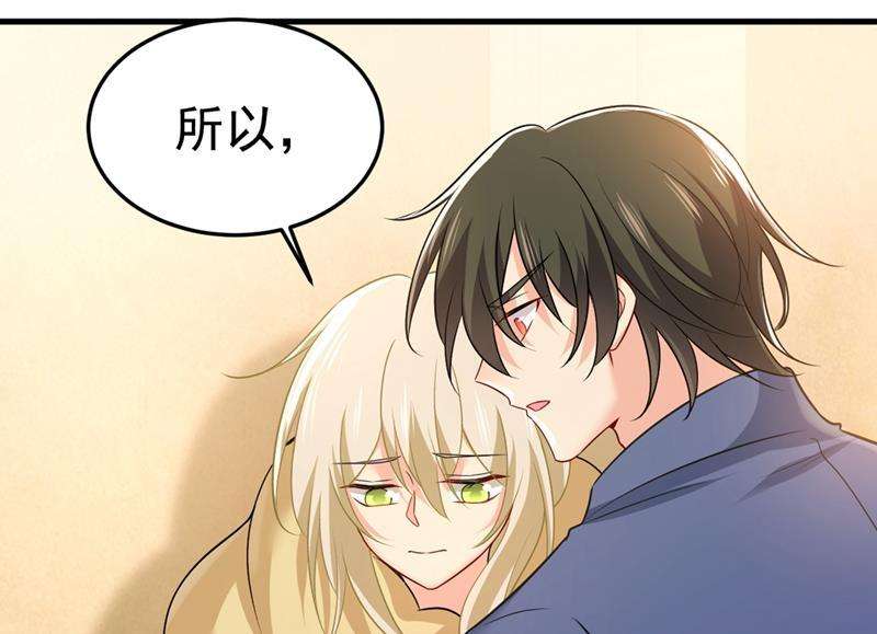 一念时光宫欧，我让你报复我