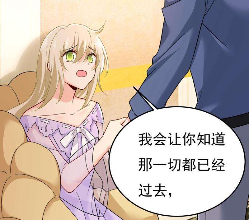 一念时光宫欧，我让你报复我