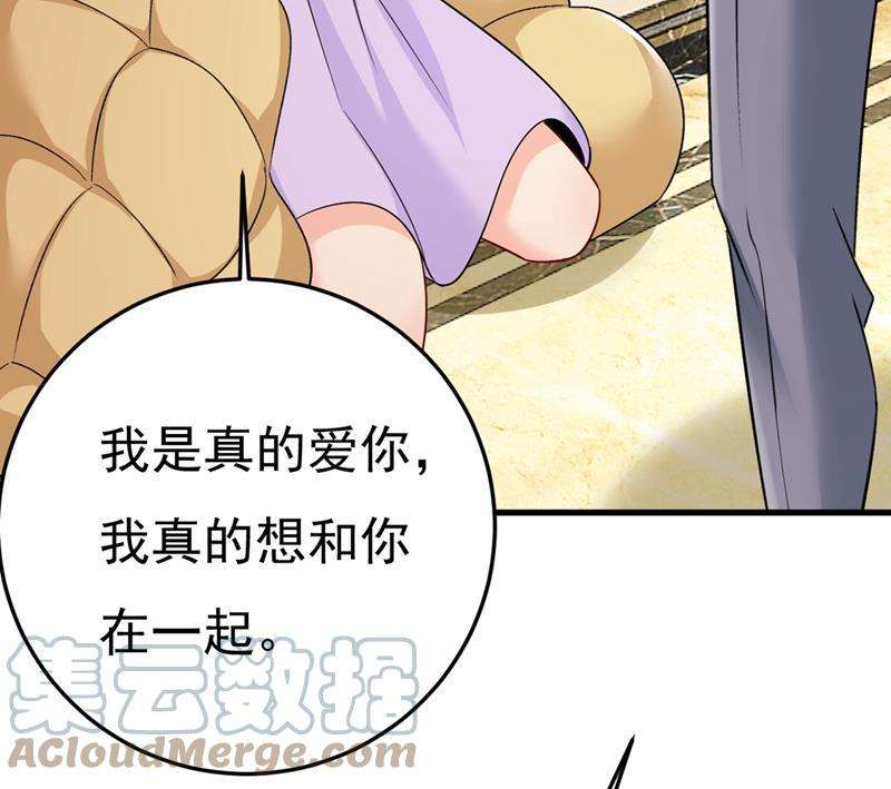 一念时光宫欧，我让你报复我