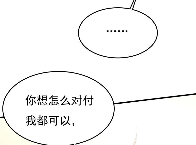 一念时光宫欧，我让你报复我