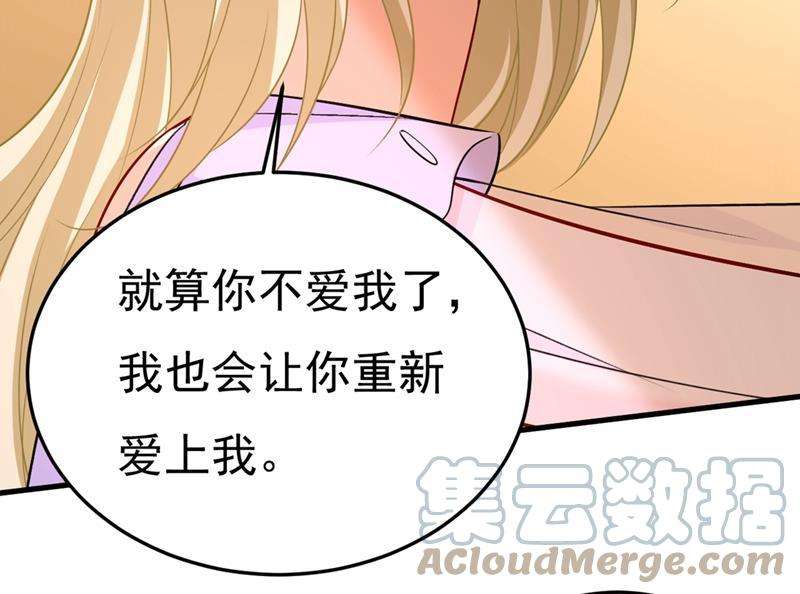 一念时光宫欧，我让你报复我