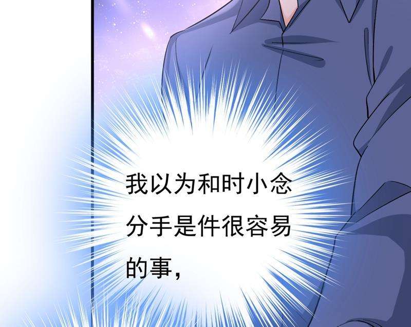 一念时光宫欧，我让你报复我
