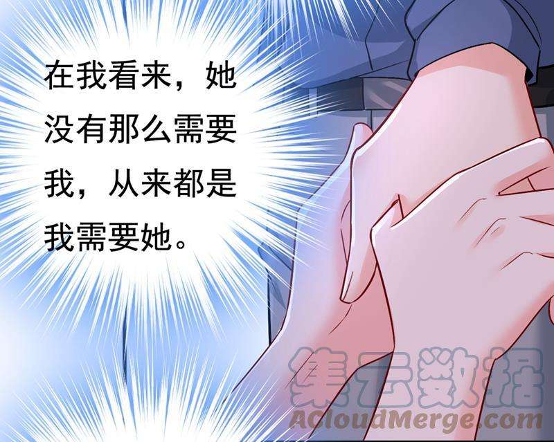 一念时光宫欧，我让你报复我