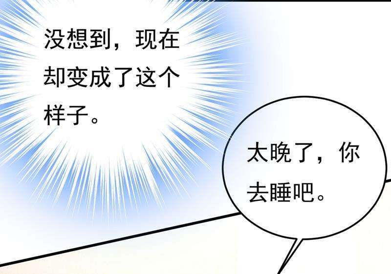 一念时光宫欧，我让你报复我