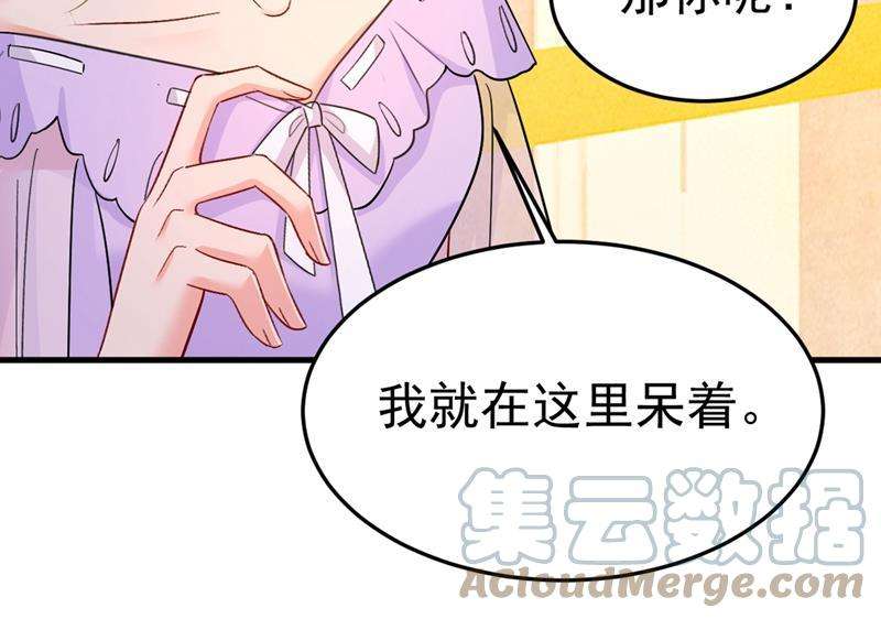 一念时光宫欧，我让你报复我