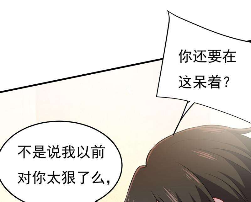 一念时光宫欧，我让你报复我