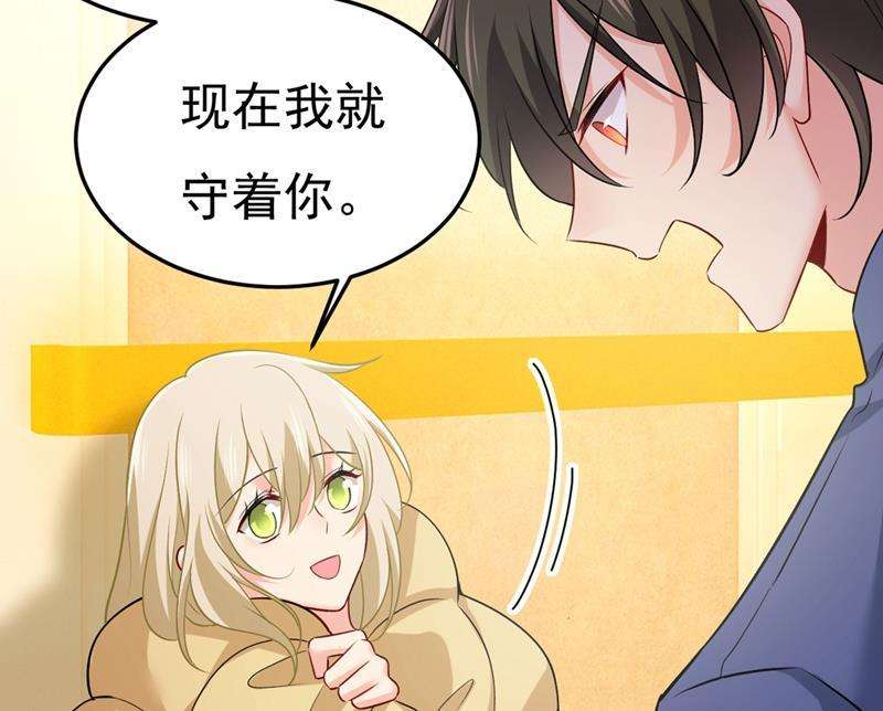 一念时光宫欧，我让你报复我