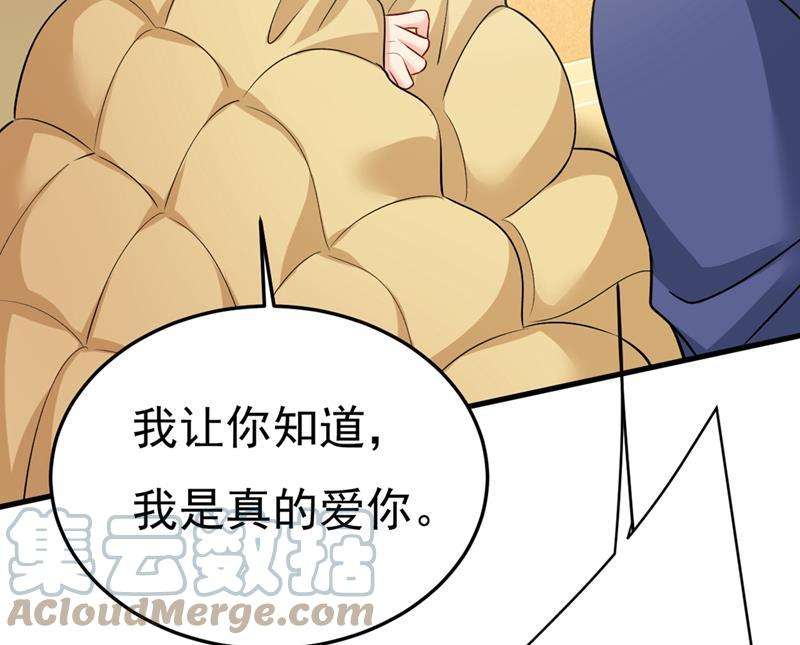 一念时光宫欧，我让你报复我