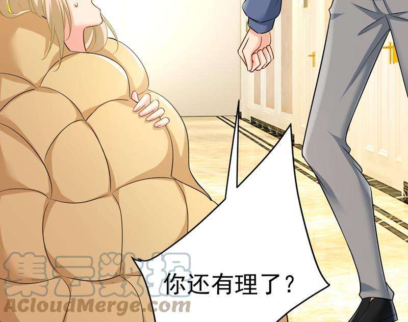 一念时光宫欧，我让你报复我