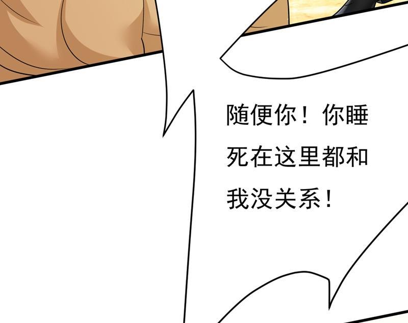 一念时光宫欧，我让你报复我
