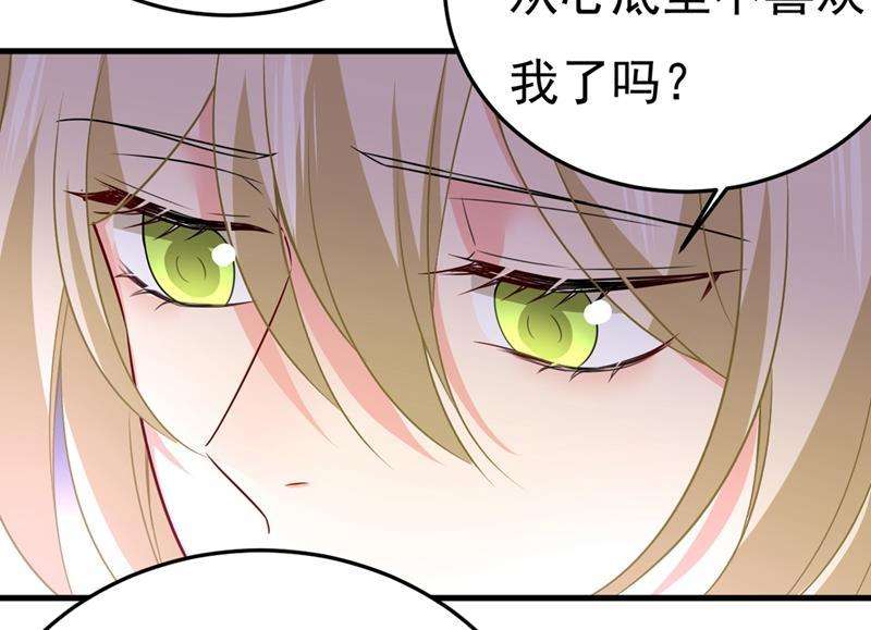 一念时光宫欧，我让你报复我