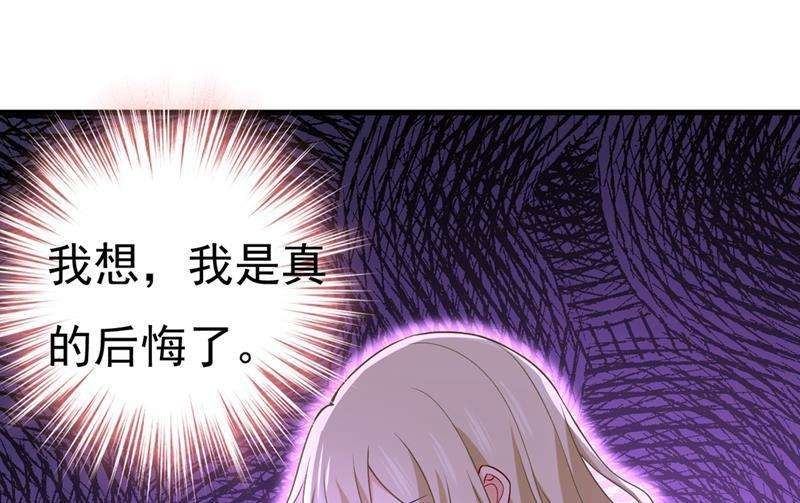 一念时光宫欧，我让你报复我
