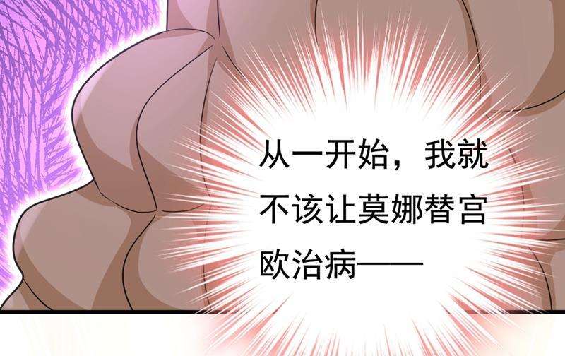 一念时光宫欧，我让你报复我