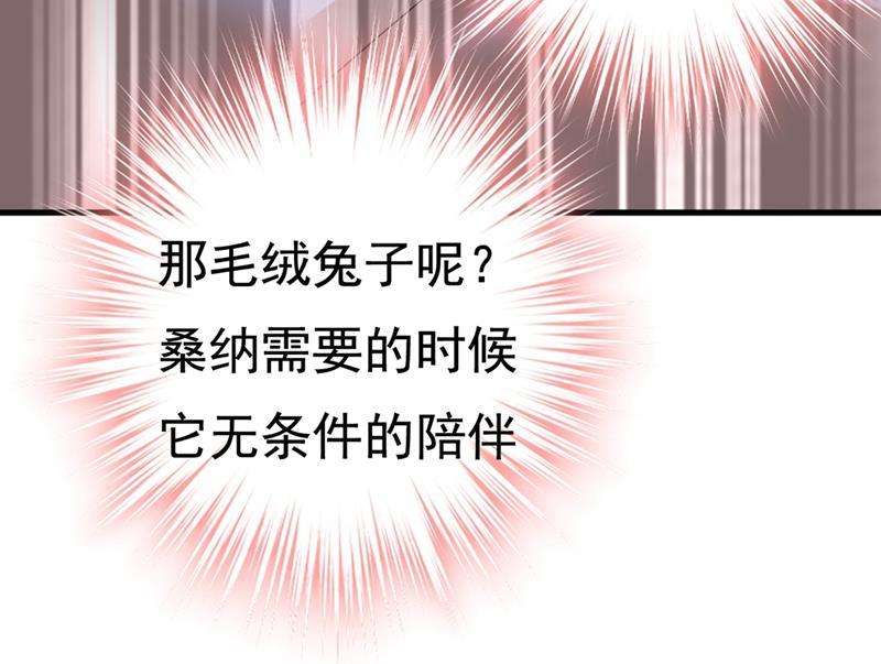 一念时光你竟帮莫娜说话？！