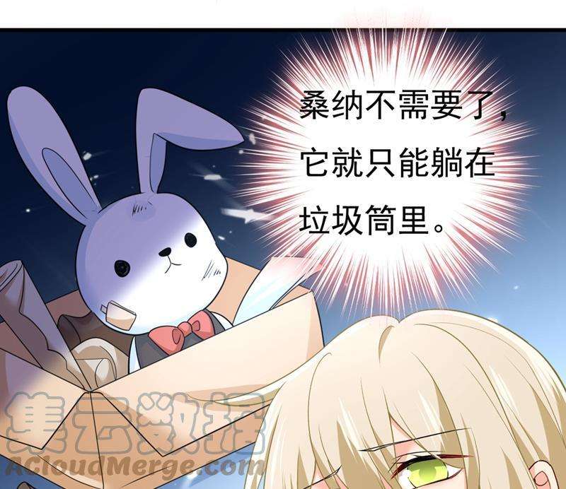一念时光你竟帮莫娜说话？！